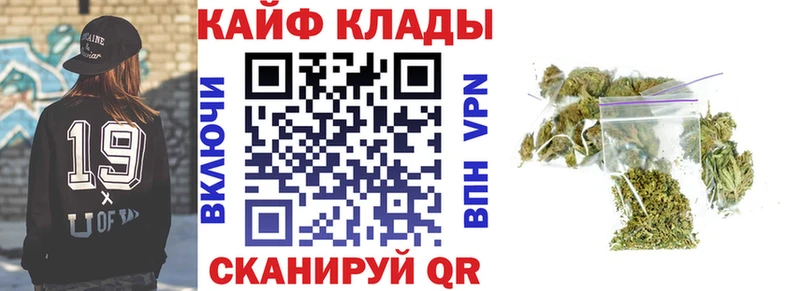 Наркошоп купить ГАШИШ А ПВП АМФ Конопля МЕФ Гороховец
