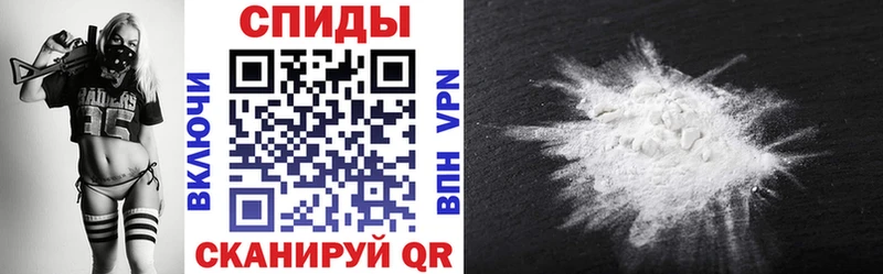 Купить закладки  Гороховец  АМФ 97% 
