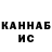 Cannafood конопля Black369Ace
