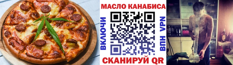 Купить закладки  Гороховец  Canna-Cookies марихуана 