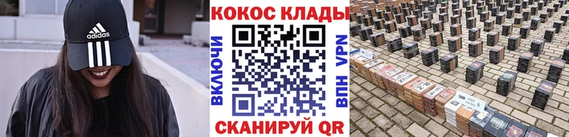 Купить где  Гороховец  COCAIN Колумбийский 