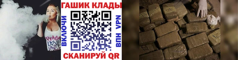 Гашиш Ice-O-Lator  Купить  Гороховец 