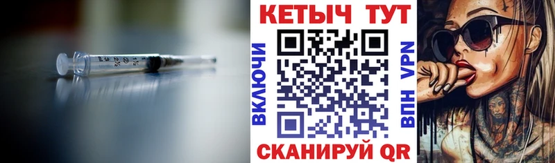 Купить  Гороховец  КЕТАМИН VHQ 
