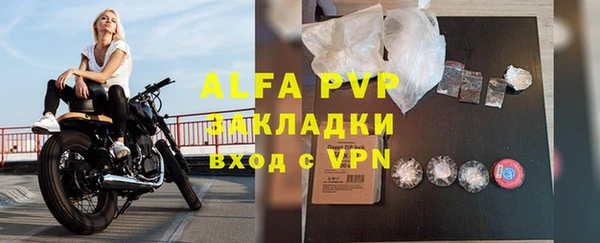 первитин Касимов