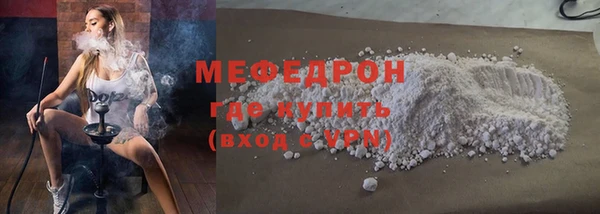 кристаллы Карпинск