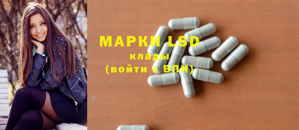 первитин Касимов