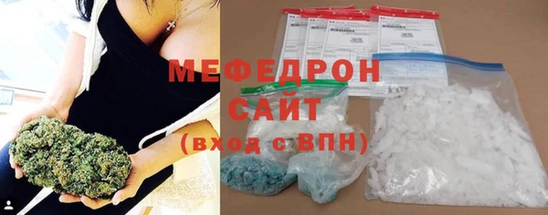 кристаллы Карпинск