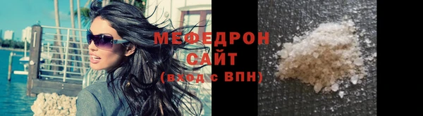 первитин Касимов