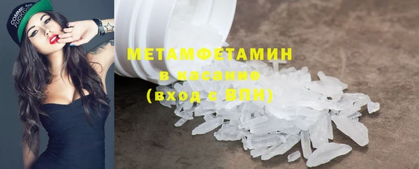 первитин Касимов