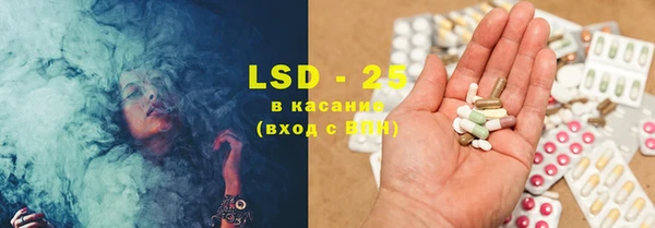кристаллы Карпинск