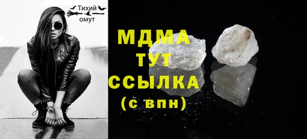 кристаллы Карпинск
