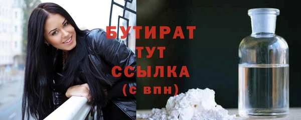 кристаллы Карпинск