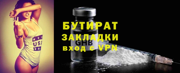 первитин Касимов