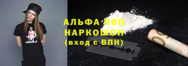 шишки Карталы