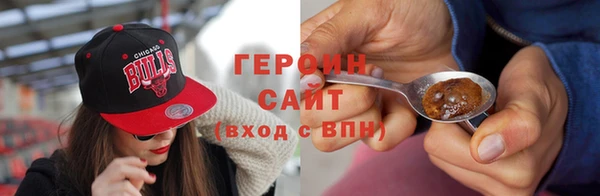 кристаллы Карпинск