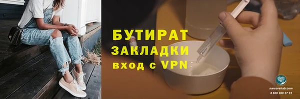шишки Карталы