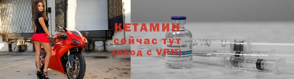 первитин Касимов