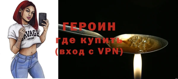 кристаллы Карпинск