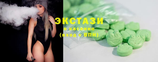 кристаллы Карпинск