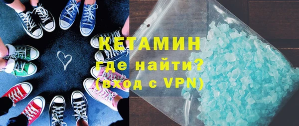 первитин Касимов