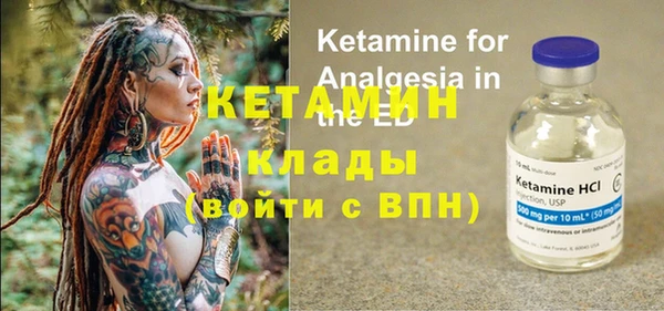 первитин Касимов