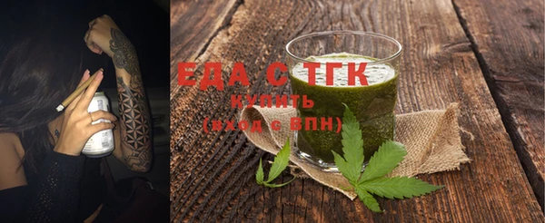 кристаллы Карпинск