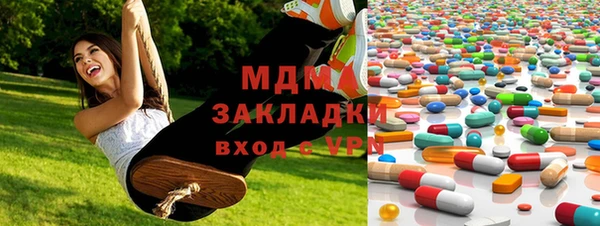 шишки Карталы