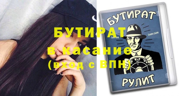 шишки Карталы