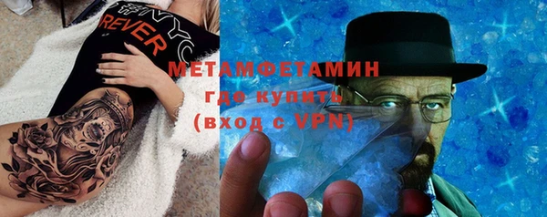 первитин Касимов