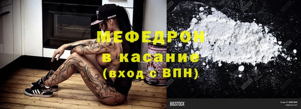кристаллы Карпинск