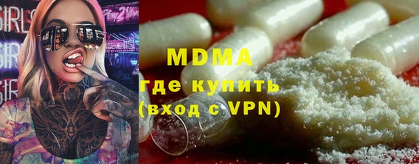 первитин Касимов
