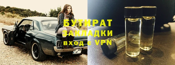 первитин Касимов