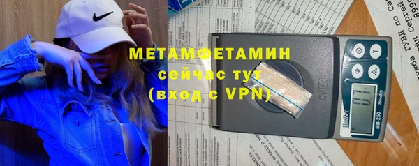 кристаллы Карпинск