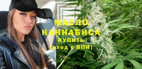 первитин Касимов