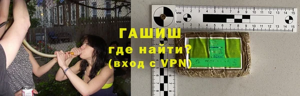 кристаллы Карпинск