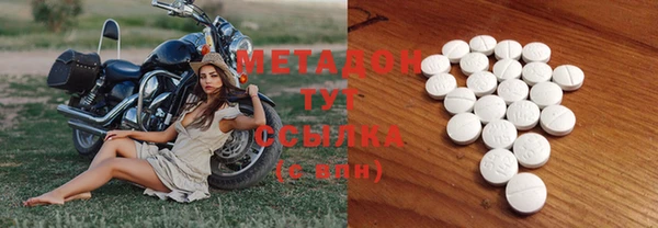 первитин Касимов