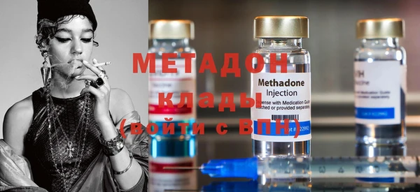 первитин Касимов