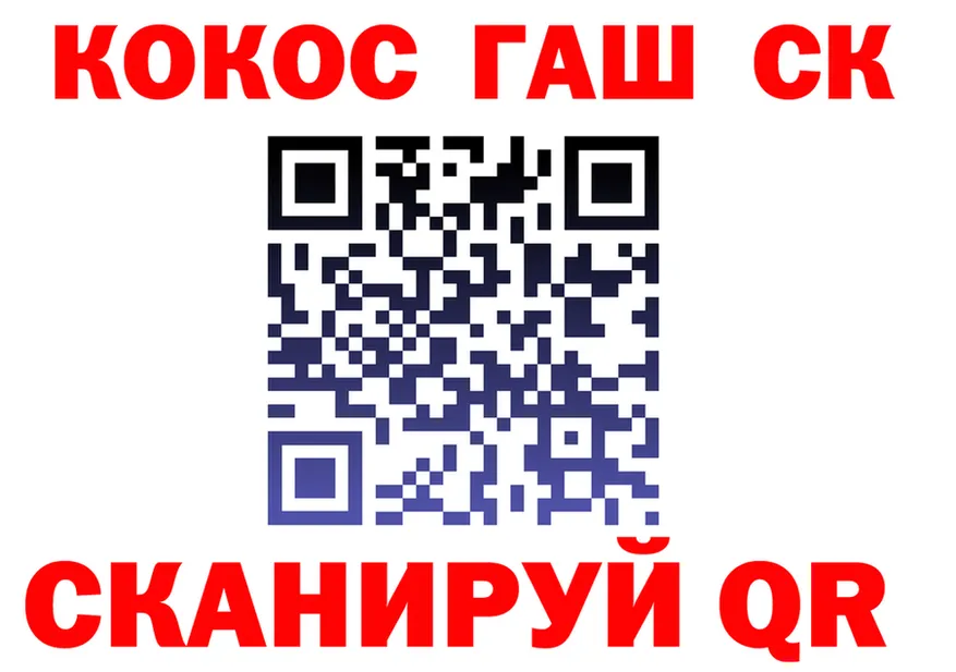 КЕТАМИН VHQ сайт площадка блэк спрут Гороховец