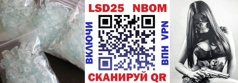 Купить  Гороховец  LSD-25 экстази кислота 