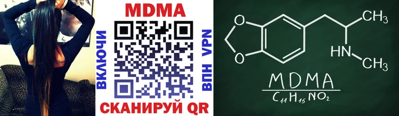 МДМА VHQ  Купить где  Гороховец 
