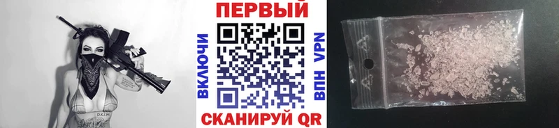 МЕТАМФЕТАМИН винт  Купить закладки  Гороховец 