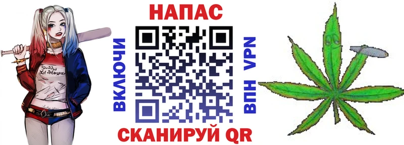 Канабис семена  Купить  Гороховец 